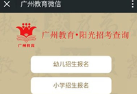 �߿��ɼ���ô��ѯ �߿��ɼ���ѯ���2016����-��׿��Ѷ�� title=