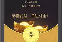 ΢�Żƽ�����������ô�� �ƽ�������ͨ��-��׿��Ѷ�� title=