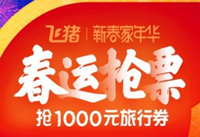 ��������ȯ��ôʹ�� ��������ȯʹ�÷�������-��׿��Ѷ�� title=