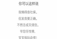 ֧����͵������ʲô ֧����͵��������������-��׿��Ѷ�� title=