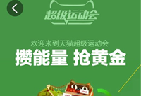 ��è�����˶�����ô�� ��è�����˶���������-��׿��Ѷ�� title=