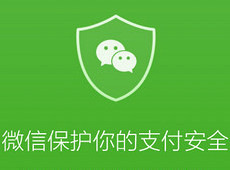 ΢��֧����ôȡ�� ΢��֧����ô�ر�