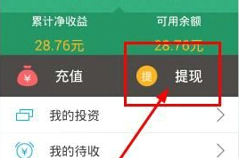 ��������10Ԫ�������� ����������ô����-��׿��Ѷ�� title=