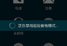 ����A5����ʡ����ô�˳�-��׿��Ѷ�� title=