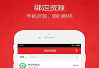 ���˵����ô׬Ǯ ���˵�����ֶ�õ���-��׿��Ѷ�� title=