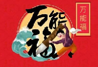 ֧�������ܸ���ô��� ֧��������2017���ܸ�-��׿��Ѷ�� title=