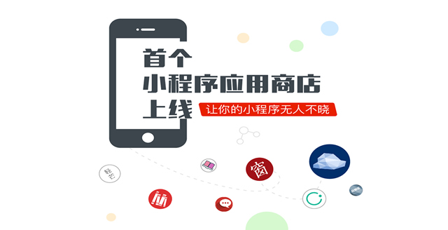 ΢��С������С�����̵��� ΢��С�����̵���-��׿��Ѷ�� title=