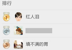 �ֻ�QQ��ô�鿴���ܶ�-��׿��Ѷ�� title=