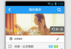 �ֻ��ṷ��ô�ı���-��׿��Ѷ�� title=