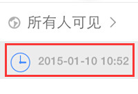 �ֻ�qq�ռ���ô����ʱ˵˵-��׿��Ѷ�� title=