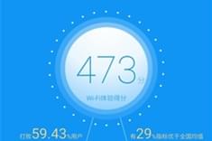 һ������޸��ֻ�Ӳ��������app �߼�������-��׿��Ѷ�� title=