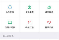 ΢����̬�Ƶ���ʲô ΢����̬�Ƶ���ôԤ��-��׿��Ѷ�� title=