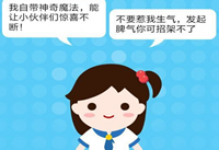 QQС����ô���� QQС����ô��-��׿��Ѷ�� title=