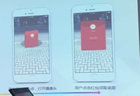 QQ AR�����ô�� QQ AR�����ȡ��������-��׿��Ѷ�� title=