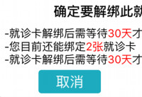 ��ҽͨapp��ô�� ��ҽͨappʹ�ý̳�-��׿��Ѷ�� title=