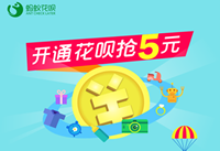 ���ϻ�����ô��ͨ ���ϻ��¿�ͨ����ͼ�Ľ̳�-��׿��Ѷ�� title=