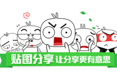 UC��ͼ������ô�� UC��ͼ����ʹ�÷���-��׿��Ѷ�� title=