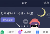 qq�ռ���ѵ�������ô����˭���� ���ѵ�����-��׿��Ѷ�� title=