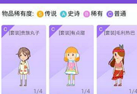 ������Ľ��Ҷ�ó��� QQ�����㽺�ҳ���ʱ��-��׿��Ѷ�� title=