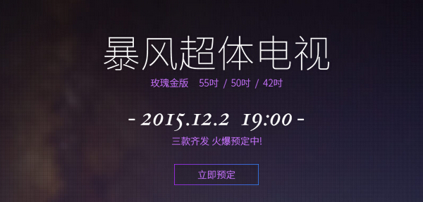 ��Ϊ����5s���� ��Ϊ����5sͼƬ-��׿��Ѷ�� title=