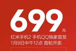 ����2ԤԼ����ô��� ����2QQ�ռ�ԤԼ�̳�-��׿��Ѷ�� title=