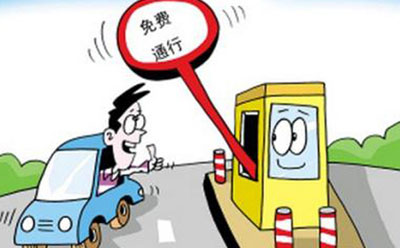 �ߵµ�ͼ���������ߵ�ͼ��ôװ������ ���ߵ�-��׿��Ѷ�� title=