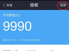 ֧����������ô���� ֧�������»���̳�-��׿��Ѷ�� title=