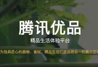 ��Ѷ��Ʒ���� ��ô����Ѷ��Ʒ��������-��׿��Ѷ�� title=