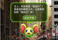 �ҵ���app��ôʹ�� �ҵ���appʹ�÷���-��׿��Ѷ�� title=