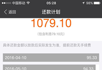 ���Ͻ���û�ж����ô�� ֧�������Ͻ�����ô-��׿��Ѷ�� title=