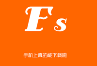 fs2you�ֻ���ô���� fs2you��ô�÷�������-��׿��Ѷ�� title=