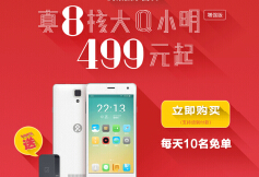 ��Ѷ��q�ֻ�����Ǯ ��Ѷ��q�ֻ��۸�-��׿��Ѷ�� title=