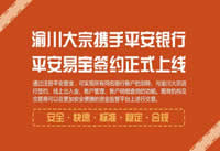 ƽ���ױ���ʲô ƽ���ױ���ȫ��-��׿��Ѷ�� title=