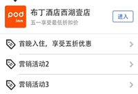 ֧����wifi��ô��ͨ ֧����wifi��������-��׿��Ѷ�� title=