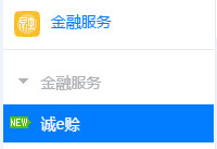 ����Ͱͳ�e����ô�� ��e�޿�ͨҪ����ʲô-��׿��Ѷ�� title=