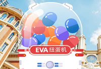 QQ������Ѱ��Ť������ô�� ������EVAŤ����-��׿��Ѷ�� title=