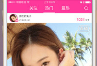 ҹҹֱ����ô�������� ҹҹֱ����ô����ȥ-��׿��Ѷ�� title=