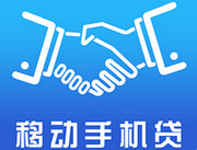 �ƶ��ֻ�����ν�� �ƶ��ֻ�����ô����-��׿��Ѷ�� title=