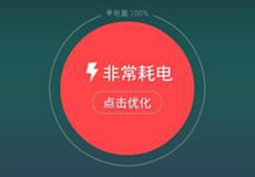 �����ֻ��ĵ����ô�� �����ֻ��ѵ���ô��