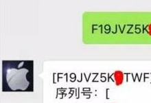 ��β�ѯiPhone6/6s�ǲ��Ƿ��»�����-��׿��Ѷ�� title=