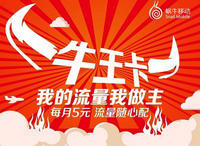 ��ţ������ô���� ��ţ����ʹ�÷�������-��׿��Ѷ�� title=