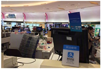 ֧����̩���������� ̩��֧������ôʹ��-��׿��Ѷ�� title=