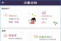 ��������ôʹ�� ��������ô�淽��ͼ�Ľ���-��׿��Ѷ�� title=