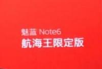 �ǹ��ֻ�soap r11������note6��������������-��׿��Ѷ�� title=