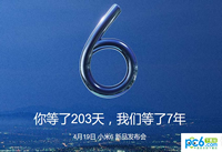 С��6��ô�� С��6��������-��׿��Ѷ�� title=