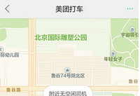 ���Ŵ��𲽼۶���Ǯ ���Ŵ���ô��-��׿��Ѷ�� title=