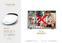 �۸񲻱��� Ϊ��̩���콢��WE30����Ȧ������-��׿��Ѷ�� title=