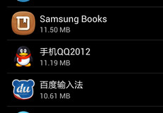 ����S4��ôж������ ����S4ж����������-��׿��Ѷ�� title=