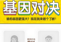 Ҷһ��΢��ɹ�Ļ���Ծ���ô�� ����Ծ�����-��׿��Ѷ�� title=