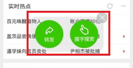 360��������������ô�ر� 360��������������-��׿��Ѷ�� title=